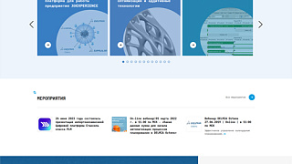 Сайт группы компаний «CS GROUP»