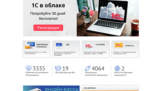 Сайт компании «АРГОС КОНСАЛТ»