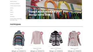 Интернет-магазин «VGOROH»