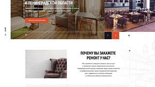 Сайт компании «Ре:Марка»