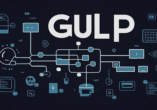 Gulp: мощный инструмент автоматизации фронтенд-задач