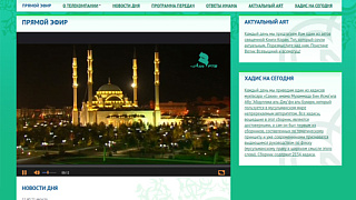 Сайт телекомпании «Аль-РТВ»