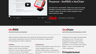 Сайт компании «Ария Комплекс»