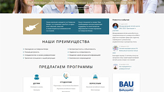 Сайт компании «ALVI Investment»