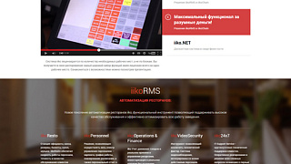 Сайт компании «Ария Комплекс»