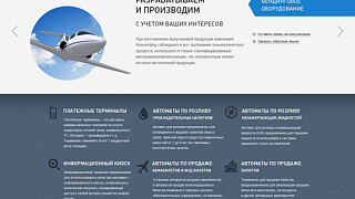 Дизайн сайта «Росвендинг»