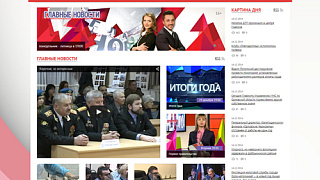 Интернет-портал «Первый Областной Портал Новостей»