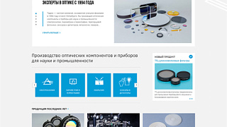 Сайт компании «Тидекс»