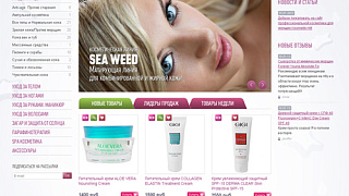 Интернет-магазин «Kosmetik-Hit»