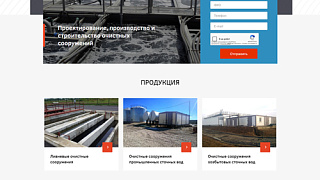 Сайт группы компаний «Полека»