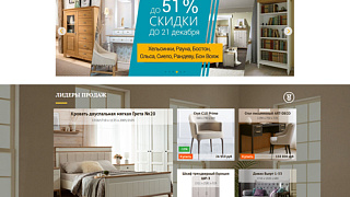 Интернет-магазин «ПортоМебель»