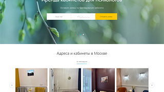 Сайт «Зона комфорта»