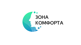 Логотип «Зона комфорта»