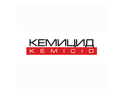 Лифлет «Кемицид»