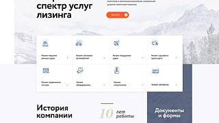 Сайт компании «Сибирь-Лизинг»