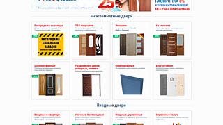 Cайт компании «МОСПОДРЯД»