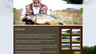 Сайт «Кузнецовский пруд»